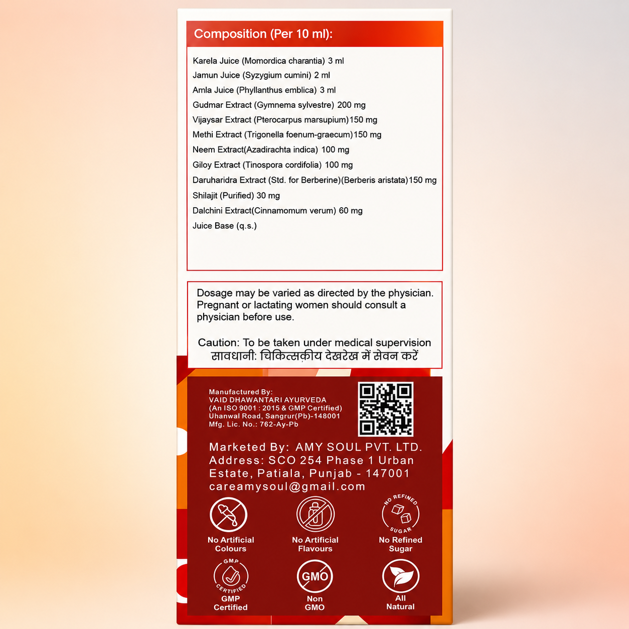 Amysoul Diabasoul Juice – Advanced Berberine Blend for Diabetes Support | 500ml