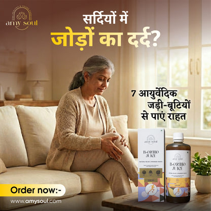 B-Ortho Juice – Natural Relief, Stronger Joints